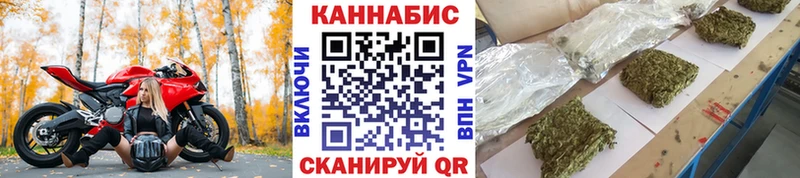 Купить МАРИХУАНА  Cocaine  Гашиш  Экстази  Меф мяу мяу  Велиж