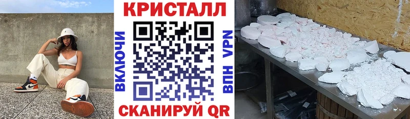 АМФЕТАМИН Розовый Купить Велиж