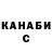 ТГК вейп Akame Koike