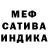 МЕТАДОН кристалл Alexander JR