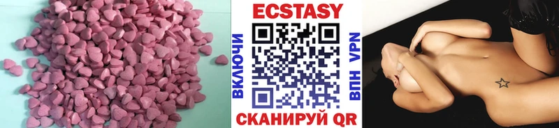 Ecstasy Дубай  Купить закладки  Велиж 