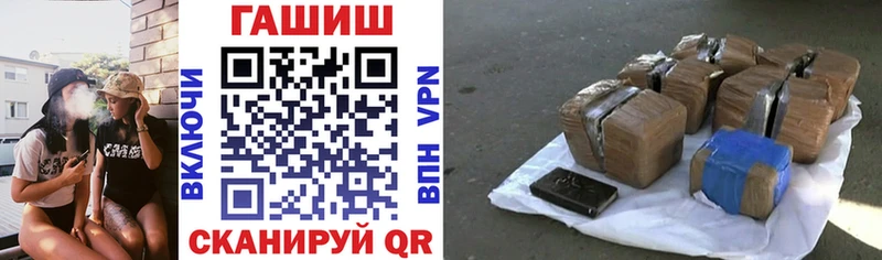Купить закладки  Велиж  ГАШ гарик 