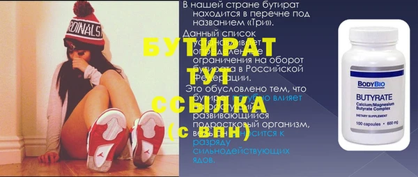 скорость Белокуриха