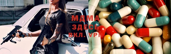 сатива Белоозёрский