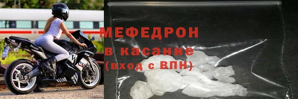 скорость Белокуриха