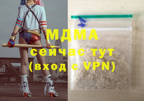 скорость Белокуриха