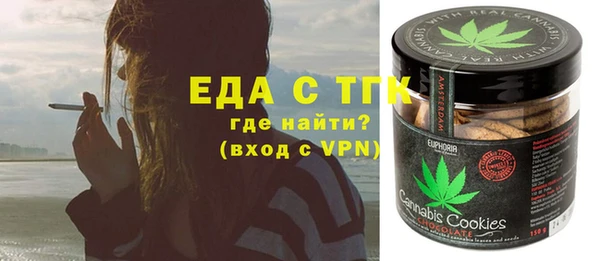 скорость Белокуриха