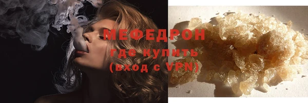 скорость Белокуриха