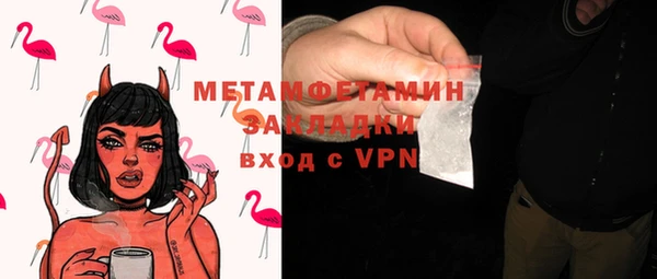 СК Беломорск