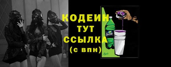 скорость Белокуриха