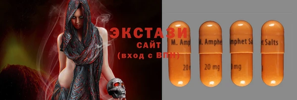 скорость Белокуриха