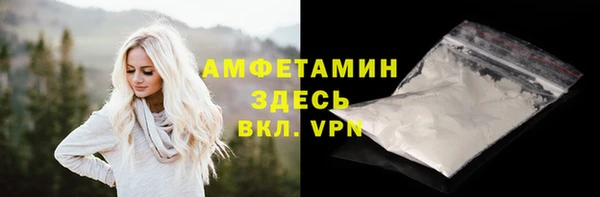 сатива Белоозёрский