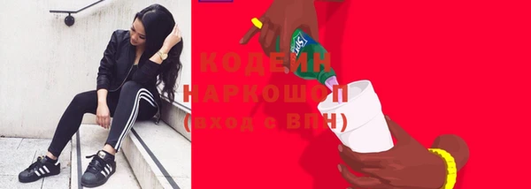 скорость Белокуриха
