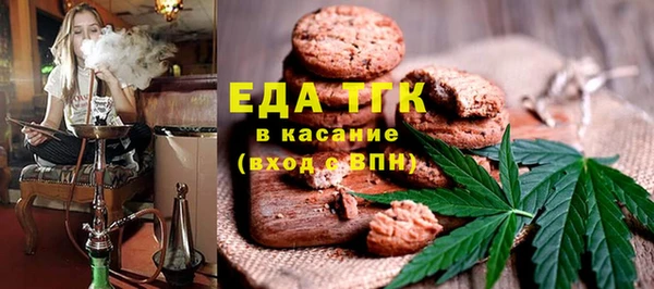 скорость Белокуриха