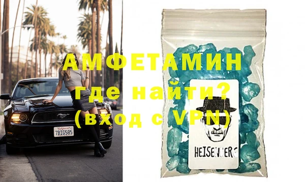 скорость Белокуриха