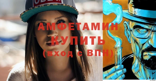 скорость Белокуриха