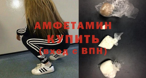 скорость Белокуриха
