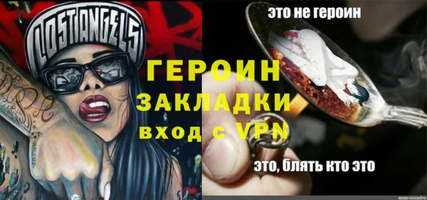 скорость Белокуриха