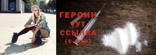 сатива Белоозёрский