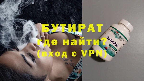 скорость Белокуриха