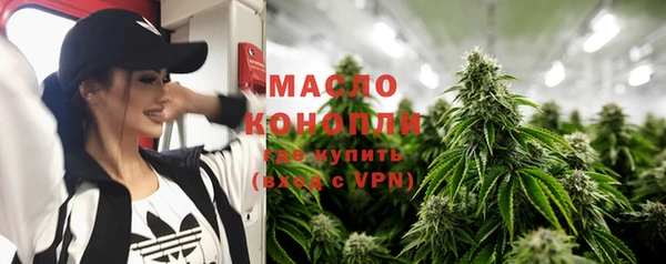 скорость Белокуриха