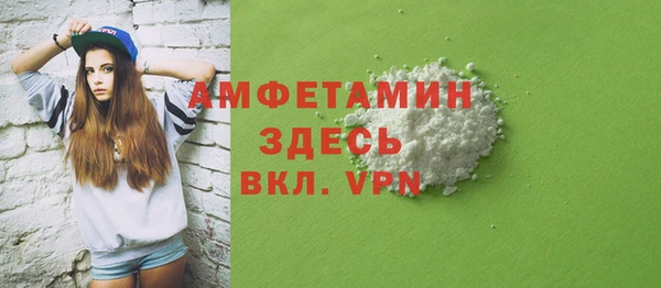 сатива Белоозёрский