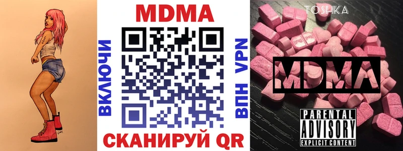 Купить закладки  Велиж  МДМА Molly 