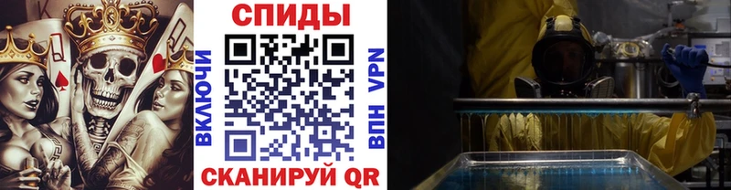 Купить где  Велиж  МЕТАМФЕТАМИН мет 