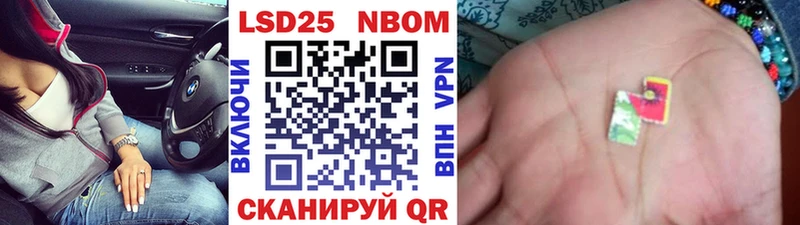Наркотические марки 1,5мг  Купить  Велиж 