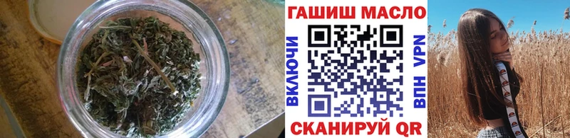 Купить закладки  Велиж  ТГК концентрат 