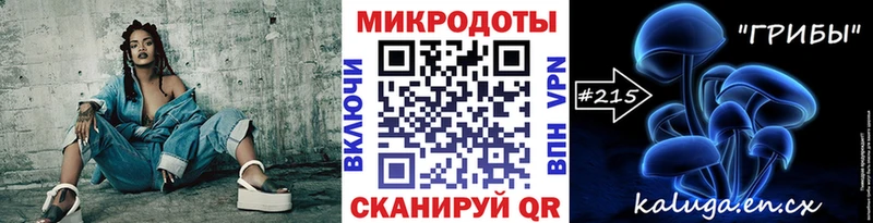 Купить где  Велиж  Галлюциногенные грибы мухоморы 